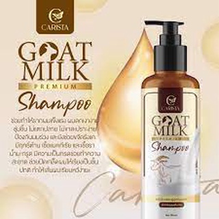 Goat Milk Premium Shampoo By Carista พรีเมี่ยมแชมพูสูตรนมแพะ 100 มล. แชมพูสูตรนมแพะ  81157