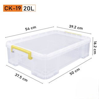 Keyway กล่องอเนกประสงค์ (กล่องหูล็อก) CK-19 (มีล้อ) ขนาด(ด้านบนฝา)(กว้าง x ยาว x สูง) : 39.2 x 54 x 16.2 cm ( 20 L)