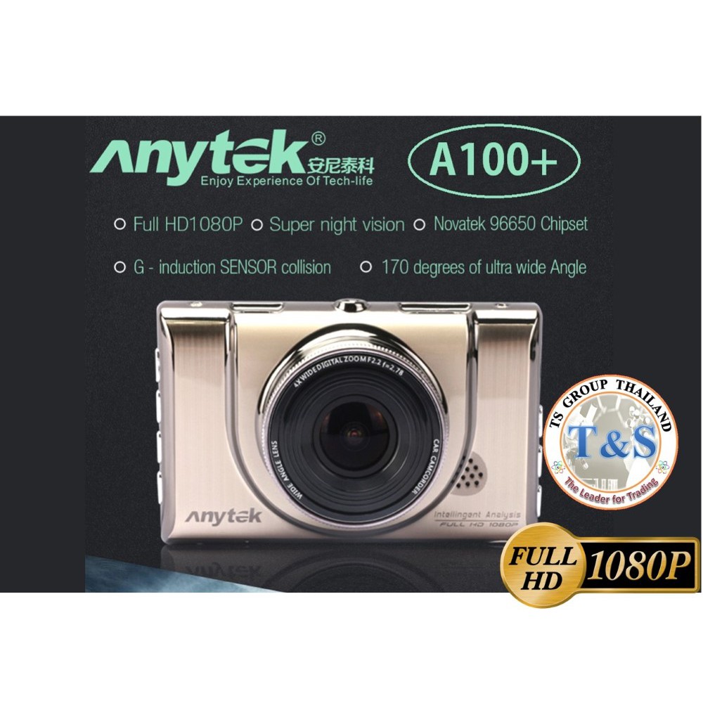 กล้องติดรถยนต์ Anytek รับประกันของแท้ | Shopee Thailand