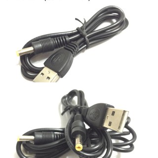 USB DC4.0 มม * 1.7 สายชาร์จโดยตรง-current สายทองแดง DC PSP Router CABLE