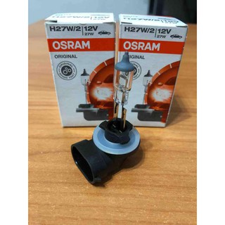 หลอด H27W/2 12V 27W Original [ปลั๊กงอ] (ราคาต่อ 1 ดวง) ยี่ห้อ Osram แท้ made in South Korea