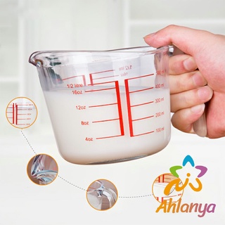 Ahlanya บีกเกอร์เหยือกตวง ทำจากแก้วอย่างหนา ขนาด 250 ml อุปกรณ์เครื่องครัว Graduated measuring cup