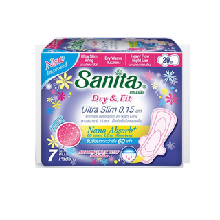 Sanita / แซนนิต้า ผ้าอนามัย ดราย แอนด์ ฟิต ผิวสัมผัสแห้ง กลางคืน บางเฉียบ0.15ซม. มีปีก 29ซม. 7ชิ้น/ห่อ