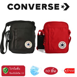 สินค้า [สินค้าขายดี] Converse mini กระเป๋าสะพายข้างใบเล็กน่ารักทรงฮิตมาแรง Crossbody Bags Chuck Original Mini Bag แถมแมส10ชิ้น