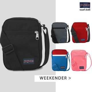 ภาพขนาดย่อของสินค้าJanSport รุ่น WEEKENDER - มี 14 สีให้เลือก กระเป๋าสะพายข้าง กระเป๋าแฟชั่น กระเป๋าjansport สะพายข้าง