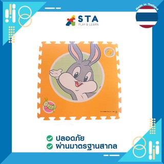 ASTA โฟมปูพื้น 60X60 ซม. ลาย LOONEYTUNE1 กระต่ายส้ม