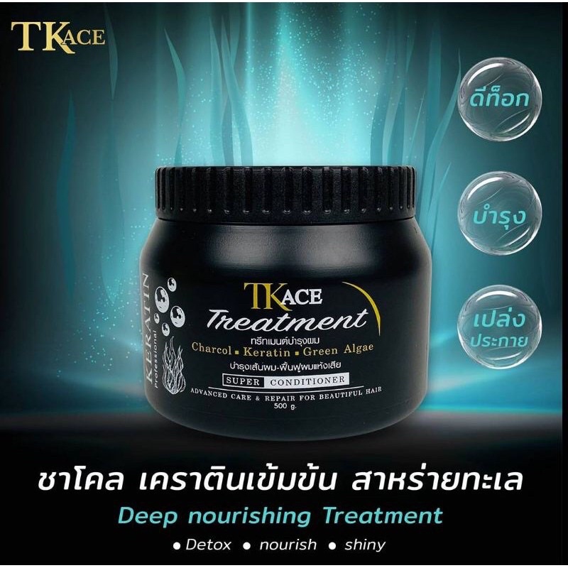 tkace-เคราตินทรีทเม้นท์500ml