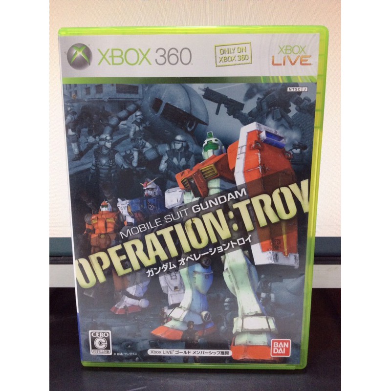 ภาพหน้าปกสินค้าแผ่นแท้  Kidou Senshi Gundam - Operation: Troy (Japan) (9NL-00001) Mobile Suit