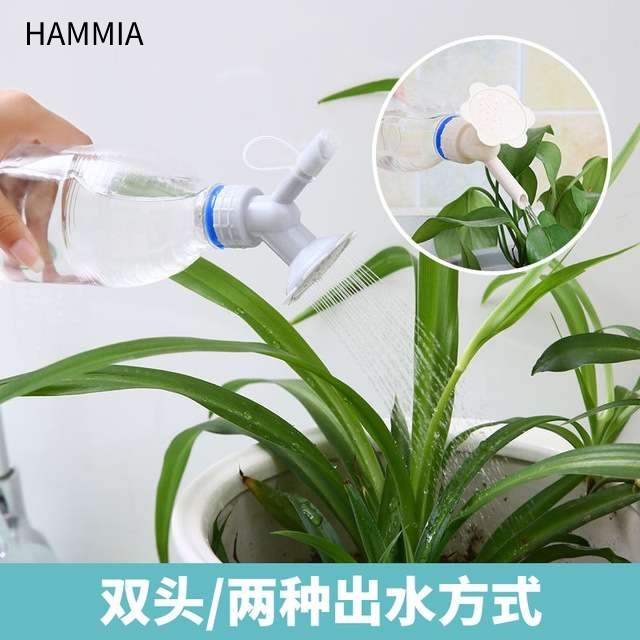 hammia-หัวฉีดน้ำสปริงเกลอร์แบบพกพา-อุปกรณ์ทำสวนรดน้ำดอกไม้อเนกประสงค์