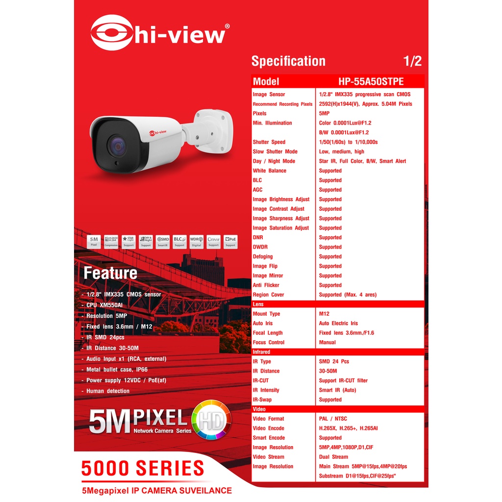 กล้องวงจรปิด-hiview-รุ่น-hp-55a50stpe-สินค้าของแท้รับประกันศูนย์-3-ปี-สามารถออกใบกำกับภาษีได้