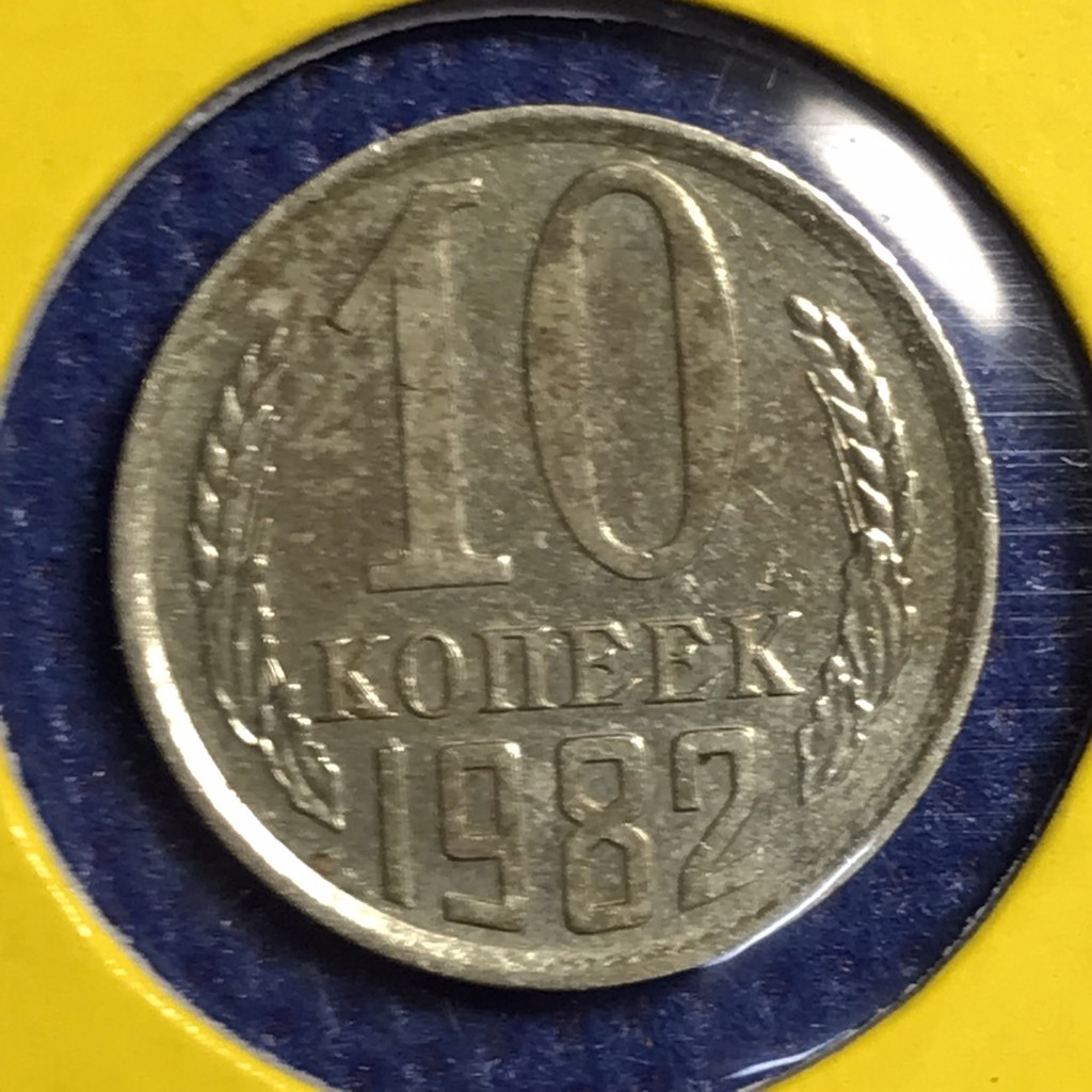 เหรียญเก่า-14423-ปี1982-cccp-รัสเซีย-10-kopek-เหรียญต่างประเทศ-เหรียญแท้-เหรียญหายาก-น่าสะสม