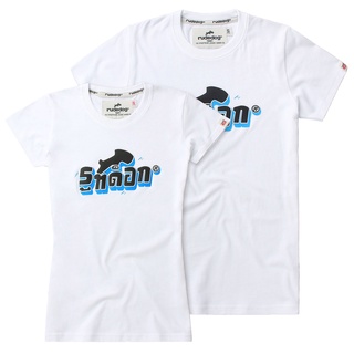 rudedog T-shirt เสื้อยืด รุ่น RD THAI (ผู้หญิง) แฟชั่น คอกลม ลายสกรีน ผ้าฝ้าย cotton ฟอกนุ่ม ไซส์ S M L XL