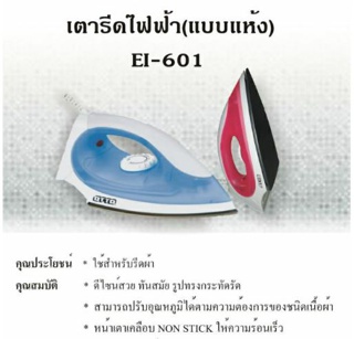 ภาพขนาดย่อของภาพหน้าปกสินค้า(โค้ด R7AWQE ลดเพิ่ม 45.-) *เมื่อซื้อขั้นต่ำ 300.-601เตารีดไฟฟ้า(แบบแห้ง) หน้าเตาเคลือบเทปล่อน Smarthom จากร้าน fluffyhouse บน Shopee ภาพที่ 7