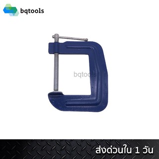 C-Clamp(ซี-แคลมป์ ) ปากกาจับชิ้นงานตัวซี ยี่ห้อ ANANT คุณภาพสูง