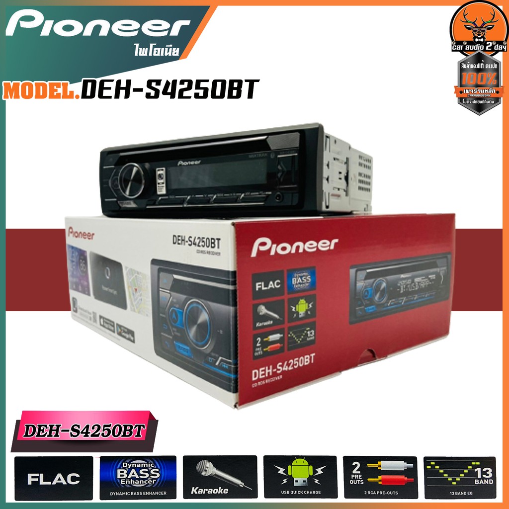 pioneer-รุ่น-deh-s4250bt-วิทยุรถยนต์1din-บลูทูธเล่นแผ่น-cd-mp3-usb-bluetooth-รีโมทคอนโทรล