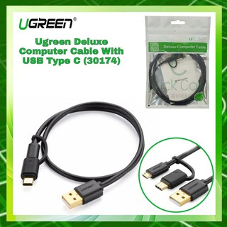 UGREEN USB Charging 2 in 1 Cable USB-C สายชาร์จ และซิงข้อมูล USB 2.0 เป็น Micro USB และ USB-C รุ่น 30174 ยาว 1 เมตร