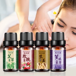 น้ำมันหอมระเหย กลิ่นหอมธรรมชาติ Essential Oil 100% บริสุทธิ์ สารสกัดจากพืช 10 มล