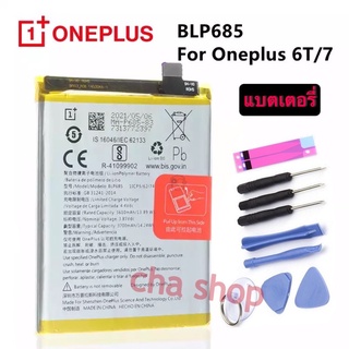 แบตเตอรี่ OnePlus 7 BLP685 แบต OnePlus 7 แบตเตอรี่ OnePlus 6T BLP685 แบต OnePlus 6T แบตเตอรี่รับประกัน 3 เดือน