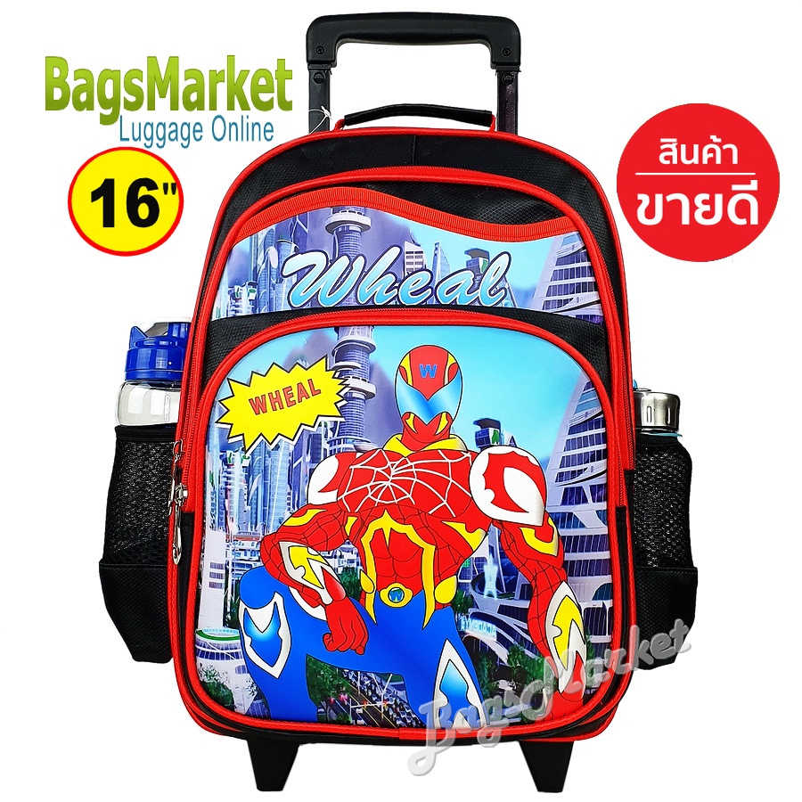 9889Shop Kid's Luggage 16 นิ้ว Wheal กระเป๋าเป้มีล้อลากสำหรับเด็ก เป้ ...