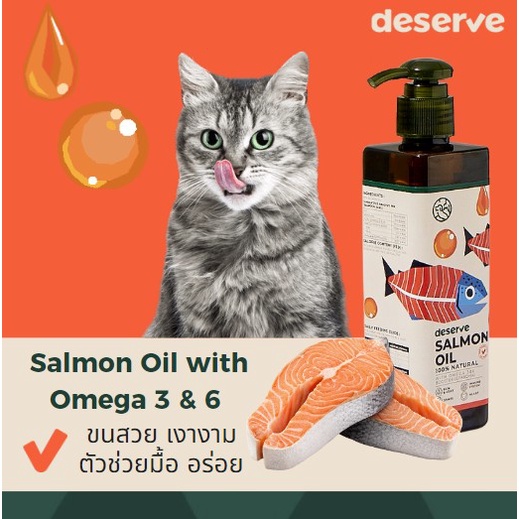 เซ็ตคู่ขายดี-น้ำมันปลาแซลมอน195ml-amp-เนื้อจระเข้ฟรีซดราย40g-salmon-oil100