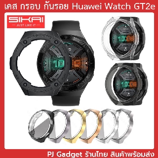 11.11 เคส ปิดจอ Huawei watch GT2e 46mm gt 2e case soft silicon protective case for huawei gt2e