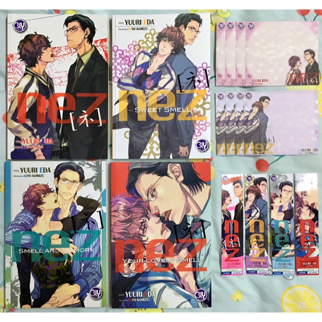 NEZ เล่ม 1-4 (จบ) พร้อมของสะสม | Shopee Thailand