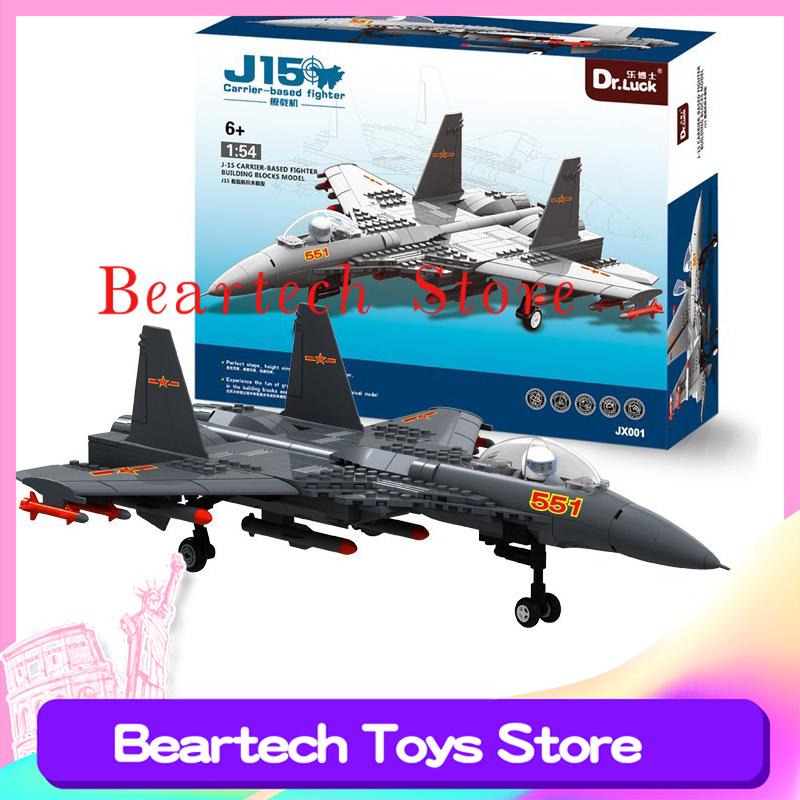 building blocks bricks Wange JX 001 JX 005 Military Fighter เครื่องบินของเล่นสำหรับเด็ก