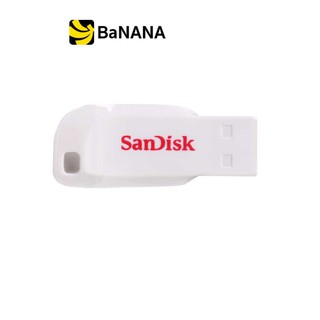 ภาพขนาดย่อของสินค้าSanDisk Cruzer Blade 16GB White by Banana IT