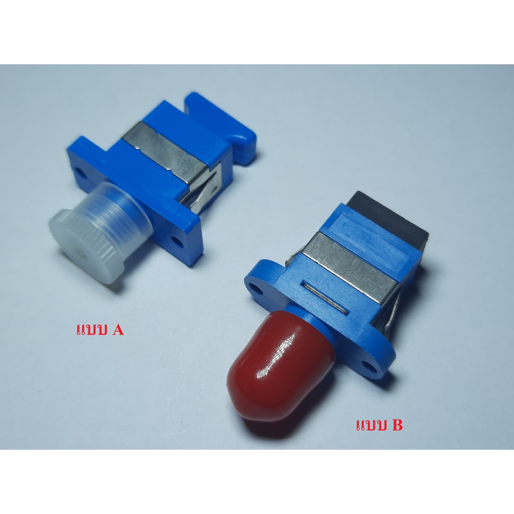 SC/UPC-FC/UPC Fiber Adapter,Single-mode, Multi-mode | Shopee Thailand