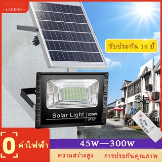 【รับประกัน10ปี】ไฟโซล่าเซลล์ LED Solar Light 45W/300W จับเวลาระยะไกล ไฟถนนเซล กันน้ำกลางแจ้ง ป้องกันฟ้าผ่า แผงโซล่าเซลล์