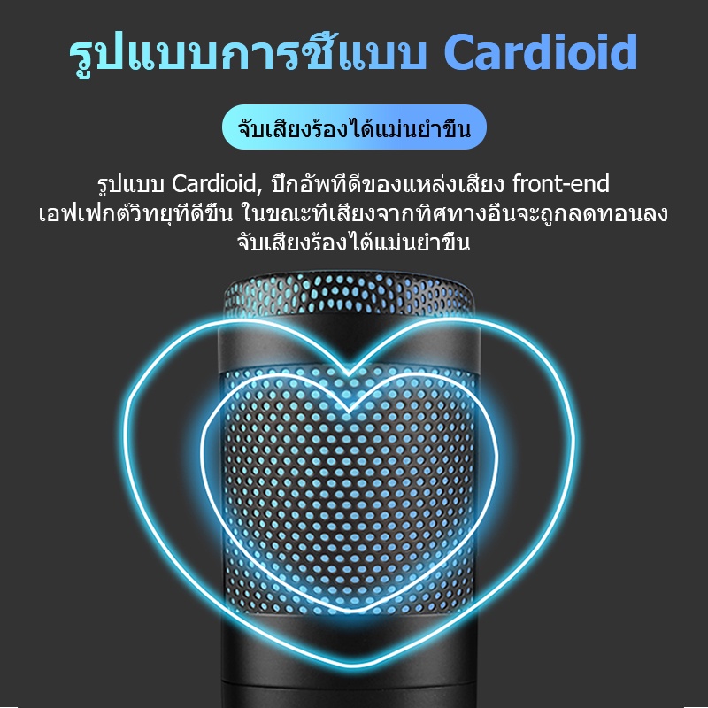 ไมโครโฟน-rgb-bm800-มค์โครโฟนคอนเดนเซอร์-usb-ไมค์-professional-microphone-เหมาะกับร้องเพลงและสตรีมมิ่ง-ไมโครโฟนอัดเสียง