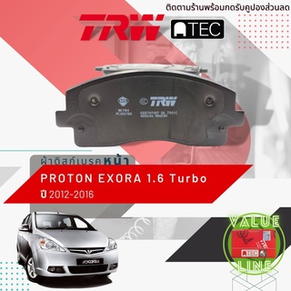 ✨ลดคูปอง15%ไม่อั้นยอด✨[TRW Value] ผ้าเบรคหน้า Proton Exora 1.6 เทอร์โบ ปี 2012-2016 TRW ATEC GDB 7870 AT