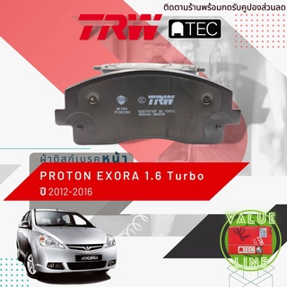 ✨ลดคูปอง15%ไม่อั้นยอด✨[TRW Value] ผ้าเบรคหน้า Proton Exora 1.6 เทอร์โบ ปี 2012-2016 TRW ATEC GDB 7870 AT