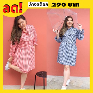 MintaPlussize เดรสลายสก็อต คอริ้วสองชั้น เสื้อผ้าไซส์ใหญ่ พลัสไซส์ สาวอวบ Bigsize