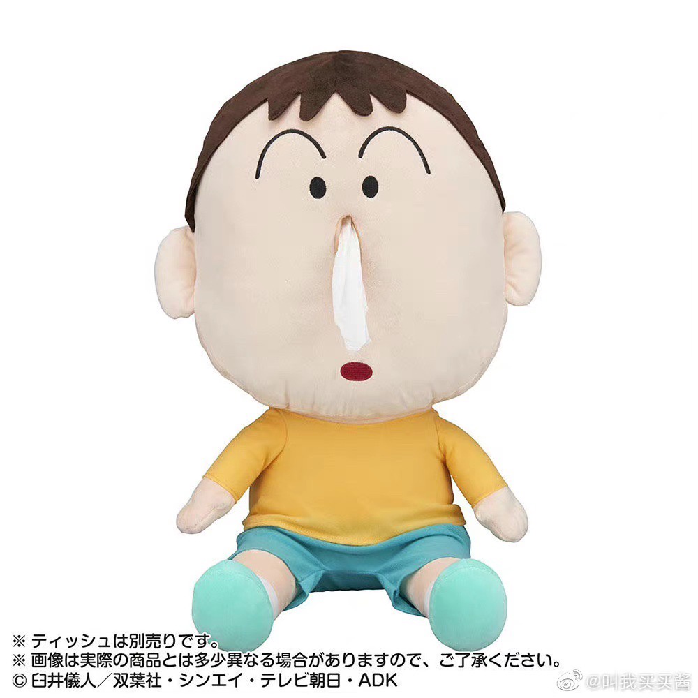 ส่งจากไทย-ตุ๊กตา-กล่องทิชชู่-bo-chan-โบจัง-เด็กชายขี้มูกยืด-หัวใจอบอุ่น-ที่ใส่ทิชชู่-ของขวัญ-ตุ๊กตาใส่ทิชชู่-tissue-box