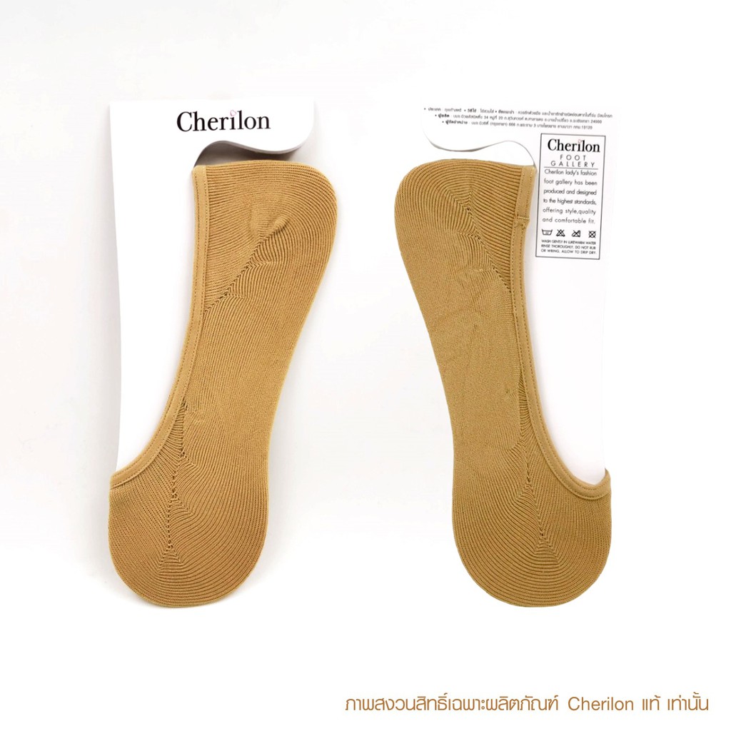 cherilon-ถุงเท้ารองส้น-ข้อเว้า-เชอรีล่อน-หนา-70-ดีเนียร์-นุ่มสบาย-กันรองเท้ากัด-ระบายอากาศดี-onsa-nefc01