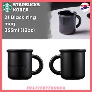 【 Starbucks 】Starbucks Korea 2021 Black ring mug 355ml (12oz)