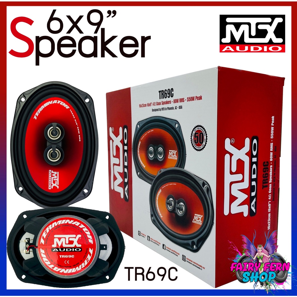 ลำโพงรถยนต์-mtx-รุ่นtr69c-new-model2022-รุ่นใหม่ดีไซด์หล้ำ-ทุ้มลงลึก-กลางดังชัด-แหลมใสไม่บาดหู-กำลังขับสูงสุด-320-วัตต์