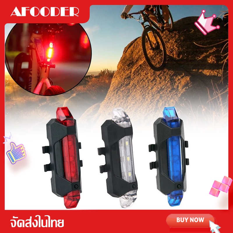 ไฟท้ายจักรยาน-แบบชาร์จ-ติดล้อ-ติดท้ายจักรยาน-rapid-x-ชาร์จไฟผ่าน-usb-กันน้ำ-ไฟจักรยาน-ปรับแสงไฟได้3จังหวะ-ติดล้อจักรยาน