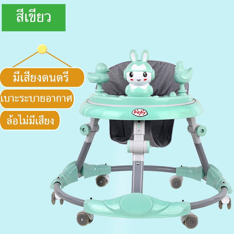 รถหัดเดินเด็ก-รถหัดเดินมีเสียงดนตรี-รถกลม-baby-หน้ากระต่าย-รถหัดเดินเด็กเสริมพัฒนาการ