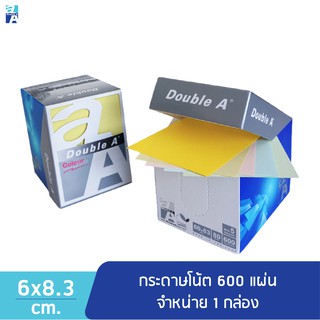 Double A กระดาษโน้ต Mini Box Pastel ขนาด 6 x 8.3 ซม. 80 แกรม 600 แผ่น จำหน่าย 1 กล่อง