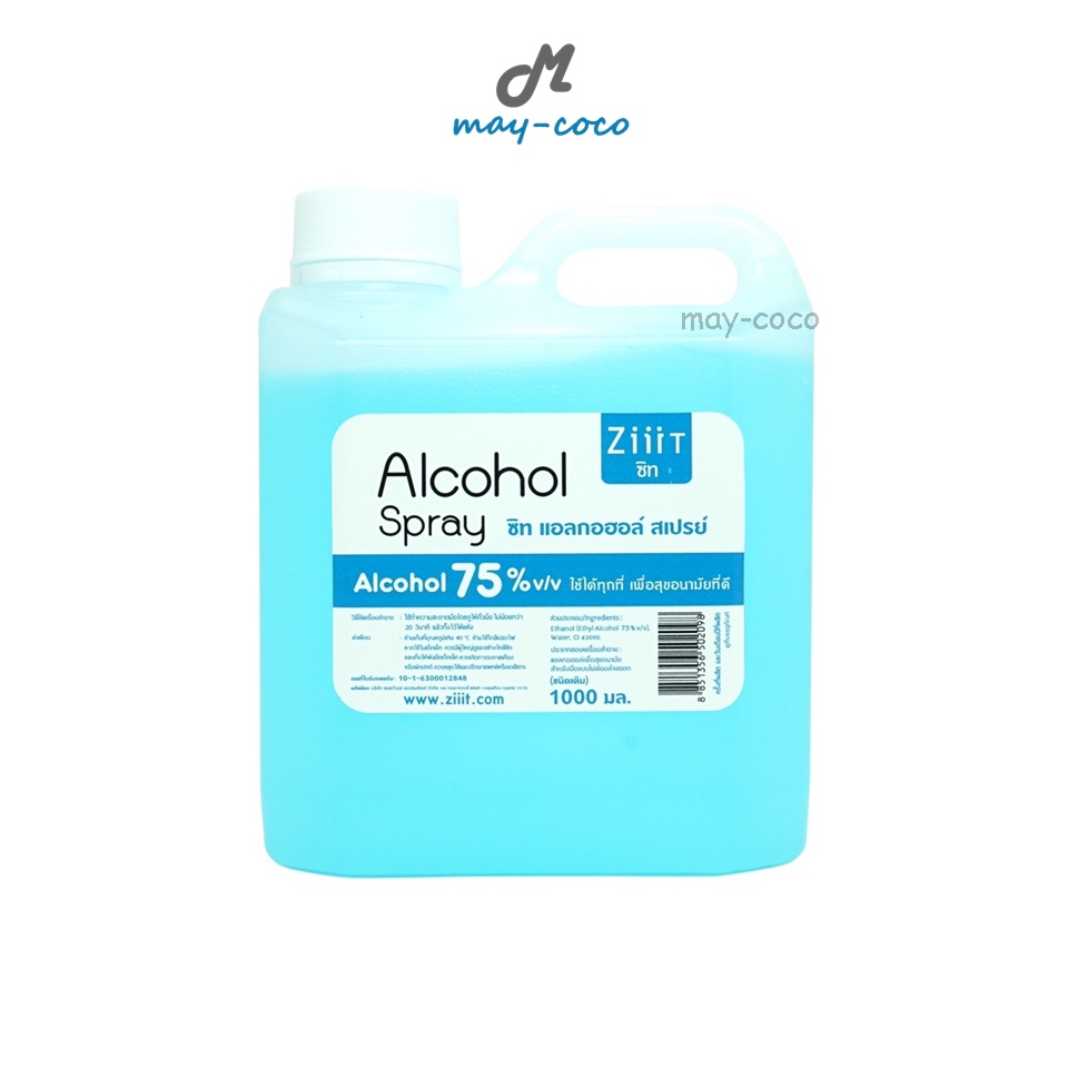 ภาพหน้าปกสินค้าถูก/แท้/ส่งฟรี (1,000 มล.) สเปรย์ล้างมือ ZiiiT Alcohol Spray แอลกอฮอล์ 75% สเปรย์อนามัย สเปรย์แอลกอฮอลล์ ล้างมือ