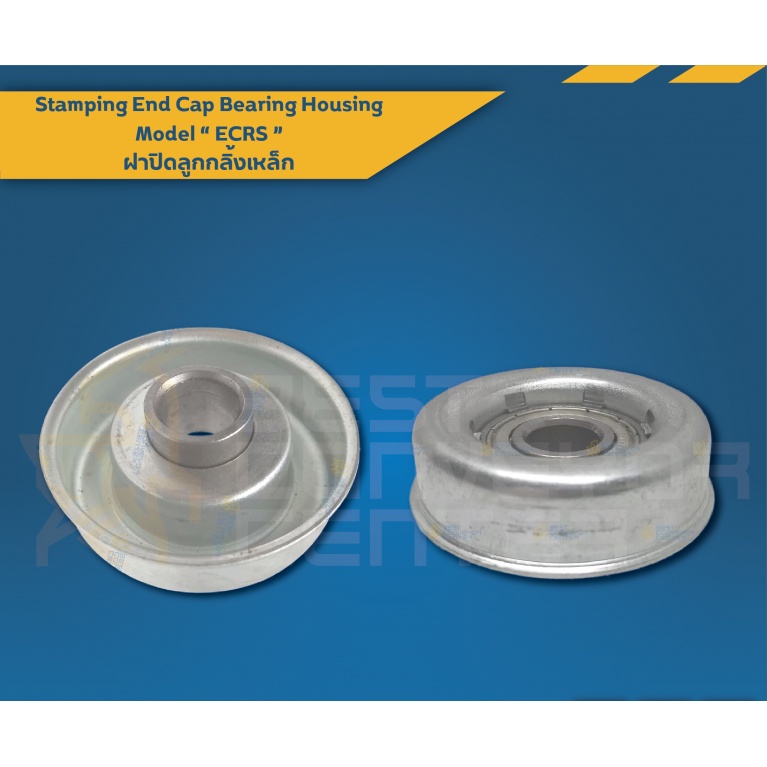 ฝาปิดลูกกลิ้งเหล็ก-steel-end-cap-bearing-housing