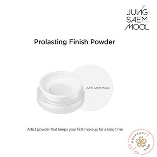 สินค้า (แท้/พร้อมส่ง/ฉลากไทย สูตรใหม่ 10 กรัม) JUNG SAEM MOOL PRO VC-LASTING FINISH POWDER(BARE SKIN) (มีพัฟ)