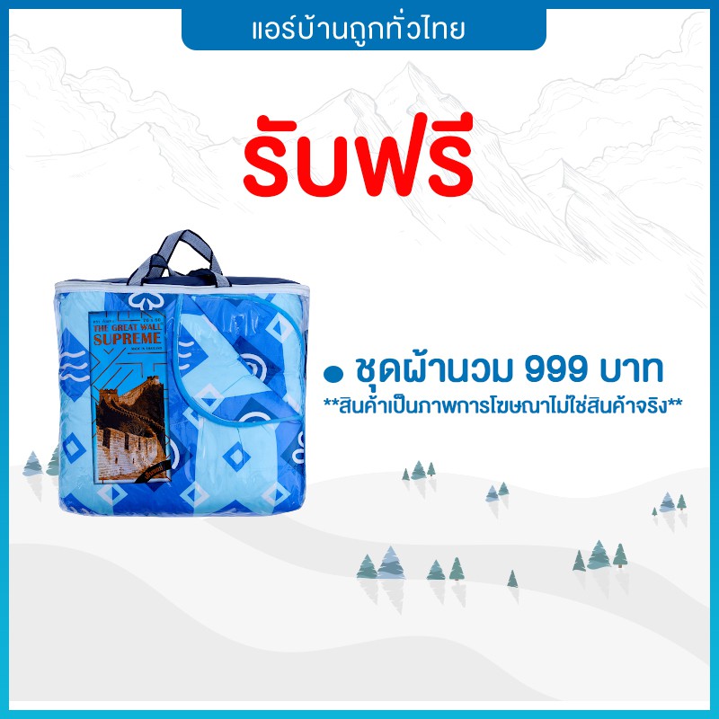 ติดตั้งฟรี-แอร์-panasonic-รุ่น-deluxe-nanoe-inverter-รุ่น-cs-xku-wkt-ฟรีติดตั้ง