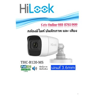 กล้อง​วงจรปิดแบบมีไมค์​HILOOK​THC-B120-MS2MPเลนส์ 2.8