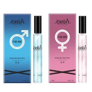 Pheromone perfume น้ำหอมยั่ว น้ำหอมฟีโลโมน น้ำหอมเพิ่มเสน่ห์ น้ำหอมดึงดูดเพศตรงข้าม หอมจนต้องร้องขอชีวิต (12ml)