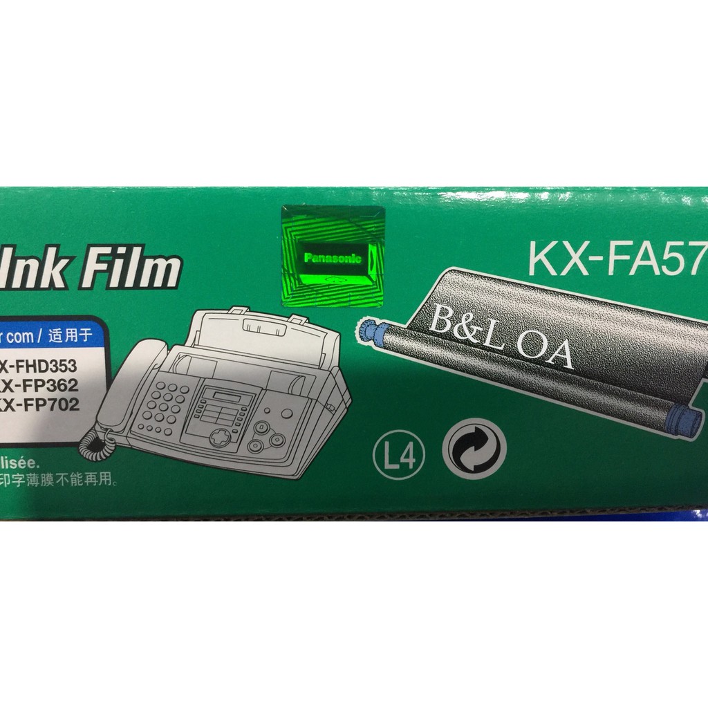 panasonic-inkfilm-kx-fa57e-ม้วนฟิล์มแฟกซ์