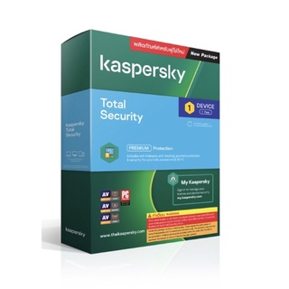 ภาพหน้าปกสินค้าKaspersky Total Security   (1PC) ที่เกี่ยวข้อง