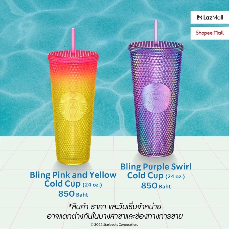 new-starbucks-color-block-party-collection-summer-collection-แก้วสตาบัค-starbuckscup